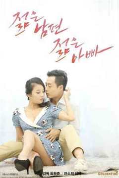 年轻少年的热情