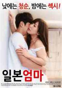 年轻漂亮的妈妈