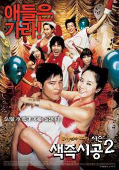 煤气检查员的女友