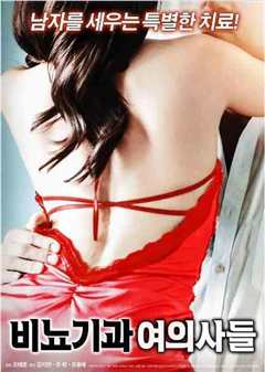 秘密拍摄艺术角度