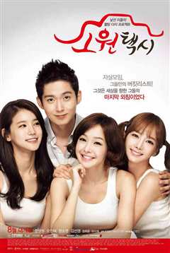 济州岛深蓝的夜