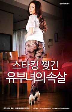 无限制的明星演员