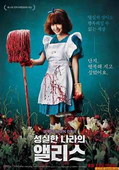 漂亮的房间 美味的巴彦