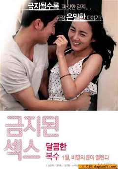 丈夫的秘密债务