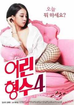 你会来吗 天使之城