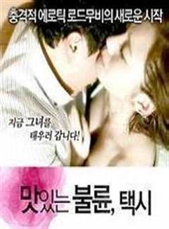 极度诱惑之街头湿女