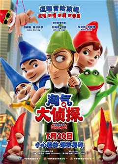 淘气大侦探（原声）