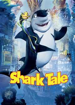 鲨鱼故事（普通话）