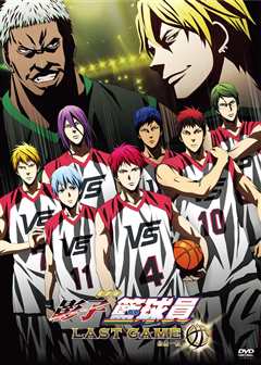 黑子的篮球：终极一战（普通话）