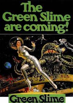 伽马3号宇宙大作战