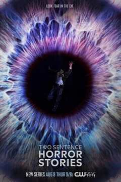两句话恐怖故事 第1季