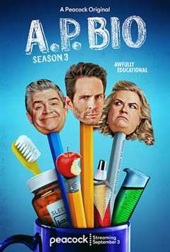 疯狂教授生物课 第3季