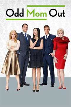 怪妈闯荡记 第1季