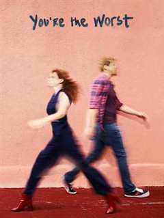 我爱上的人是奇葩 第4季