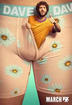 说唱王戴夫 第1季