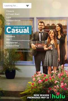 随性所欲 第3季