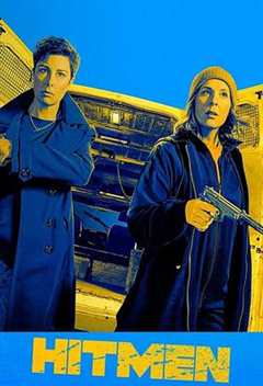 女杀手们 第1季