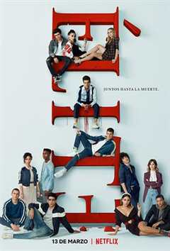 名校风暴 第3季