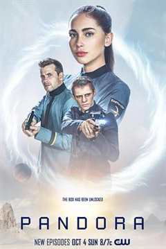 潘多拉 第2季