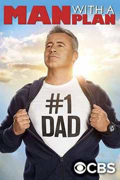 老爸有招 第1季