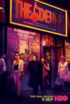 堕落街传奇 第3季