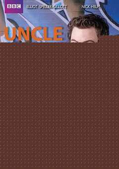 废柴舅舅 第2季