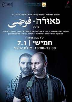 高墙边的混乱 第1季