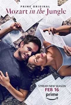 丛林中的莫扎特 第4季