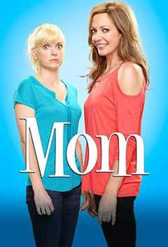 极品老妈 第4季