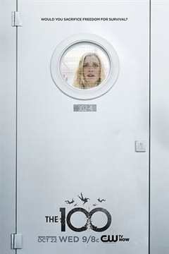 地球百子 第2季