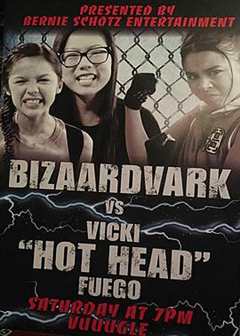 音乐玩家 第3季