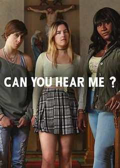 你能听到我吗？ 第1季