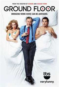 爱情零距离 第1季