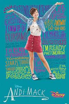 安迪·麦克 第2季