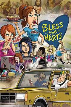 保佑哈特 第2季