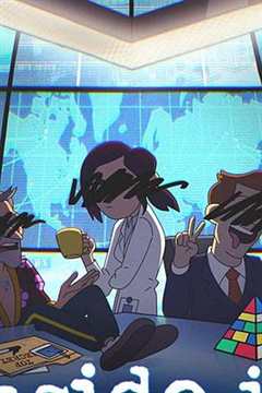 阴谋职场 第1季