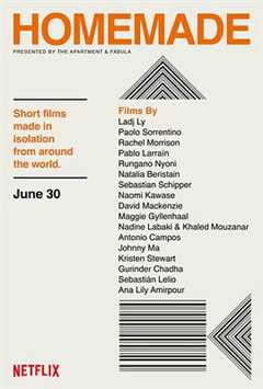 居家自制 第1季