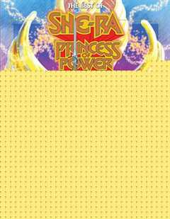 非凡的公主希瑞 第5季