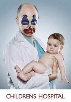 儿童医院 第2季