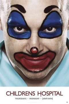 儿童医院 第3季