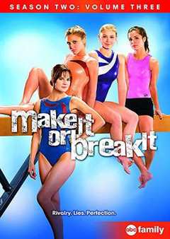 体操公主 第3季