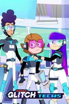 电玩先锋 第2季