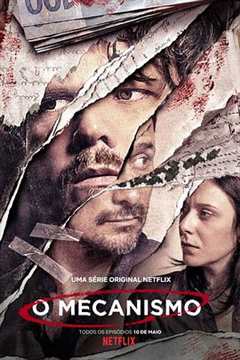 黑金高墙 第2季