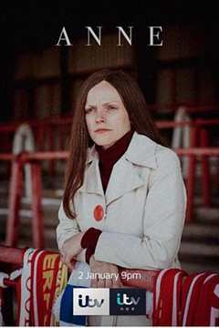 安妮 第1季