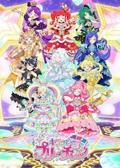 美妙频道 第2季