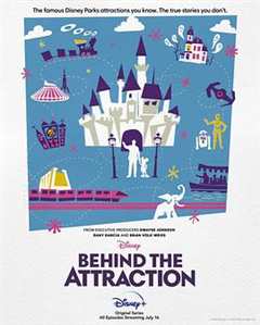 迪士尼乐园项目大起底 第1季