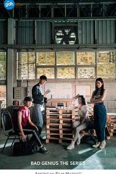 天才枪手（剧版）