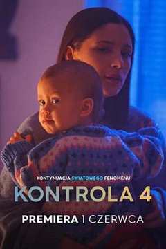 但愿君心似我心 第4季