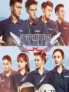 真正男子汉 第2季