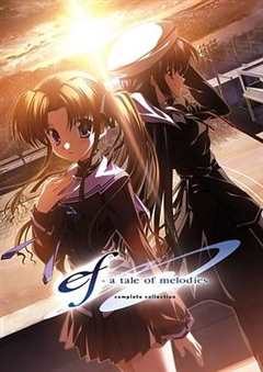 悠久之翼 第2季